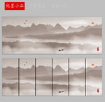 新中式