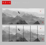 新中式