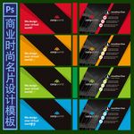 公司名片