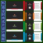 公司名片