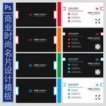 公司名片