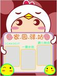 幼儿园班牌主题图片