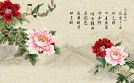 国画牡丹图