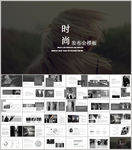 高端时尚品牌策划推广营销宣传