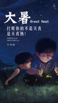 微信稿