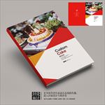 生日蛋糕定做宣传册封面