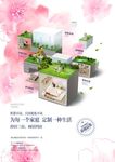 变换空间新风除霾系统