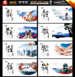企业文化海报