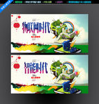 智能时代 物联网