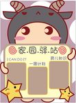 幼儿园班牌主题图片