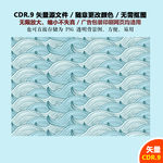 手绘线条纹理海浪线条背景图