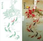 鸿运当头 九鱼