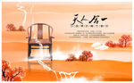 天人合一