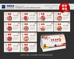 2018台历