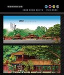 古建筑