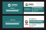 名片设计
