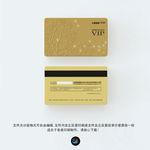 VIP卡