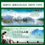 桂林山水