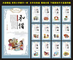 社会主义核心价值观