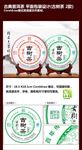 经典古树茶棉纸包装 平面设计