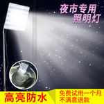 301主图地摊灯设计描述