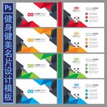 公司名片