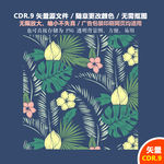 手绘树叶花草花朵矢量图标
