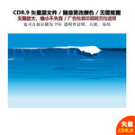 蓝色海浪花纹背景浪花矢量图
