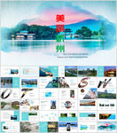 杭州旅游杭州文化风景介绍PPT