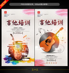 吉他