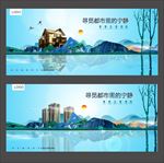 别墅海报