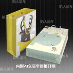 baby系列圣诞手提袋麋鹿河马
