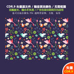 卡通可爱小鸟花草矢量图