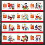 中国梦围墙画