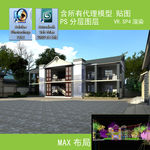 中式建筑