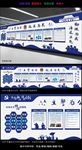 蓝色公安执法部门文化墙布置图