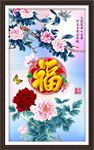 玄关屏风