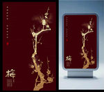中国风极简梅海报