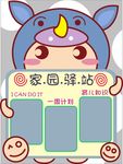 幼儿园班牌主题图片