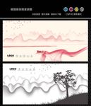水墨画