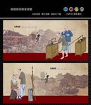 古代市井人物