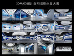 科技产品展厅