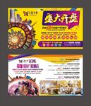 酒店公寓广告