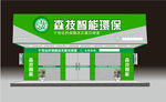 门头设计