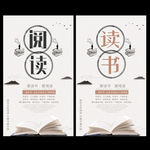阅读