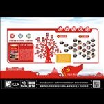 党建文化墙