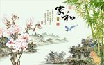 竹子玉兰花