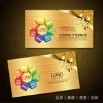 广告公司名片模板