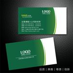 绿色环保名片 教育名片