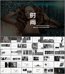 高端奢侈品服装设计时装秀女装